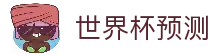 APP下载中心